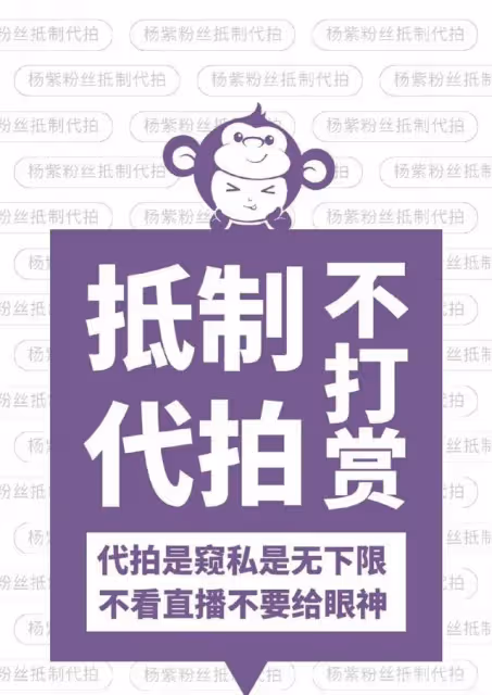 任嘉倫拍《無憂渡》被侵犯隱私,劇組發聲明致歉,抵制代拍出奇招