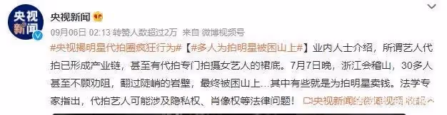 任嘉倫拍《無憂渡》被侵犯隱私,劇組發聲明致歉,抵制代拍出奇招