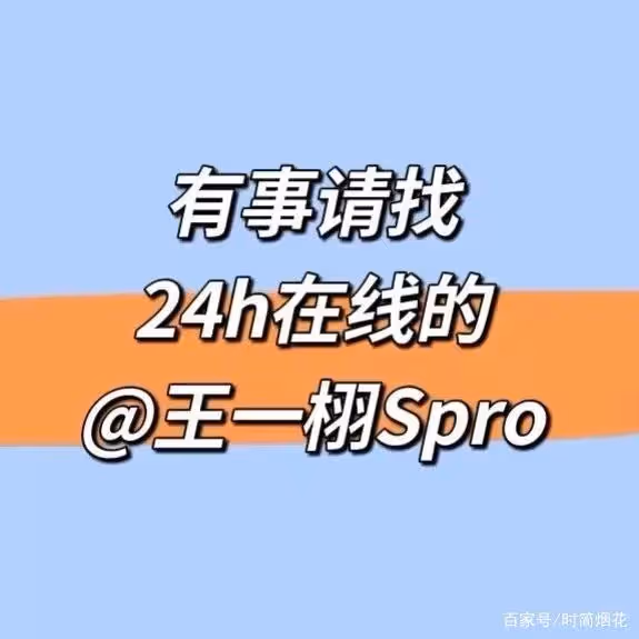 任嘉倫拍《無憂渡》被侵犯隱私,劇組發聲明致歉,抵制代拍出奇招