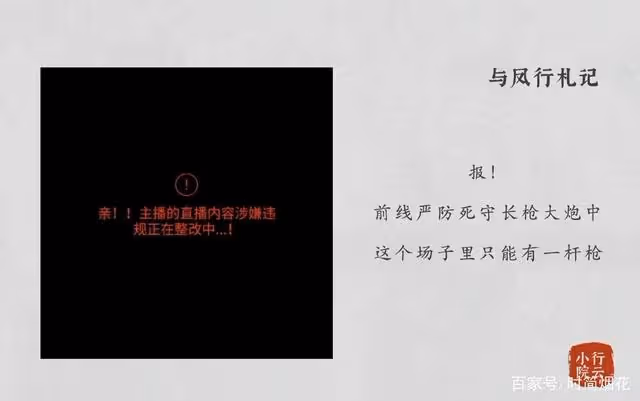 任嘉倫拍《無憂渡》被侵犯隱私,劇組發聲明致歉,抵制代拍出奇招