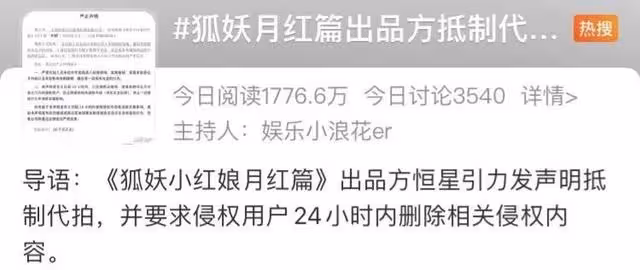 任嘉倫拍《無憂渡》被侵犯隱私,劇組發聲明致歉,抵制代拍出奇招