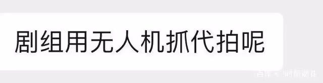 任嘉倫拍《無憂渡》被侵犯隱私,劇組發聲明致歉,抵制代拍出奇招