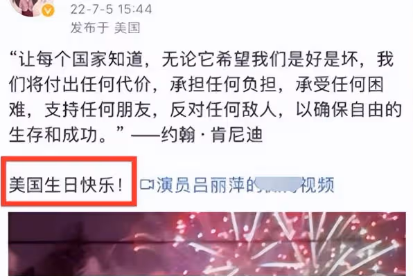 大陸女星呂麗萍悼安倍 微博帖文獲超10萬按贊