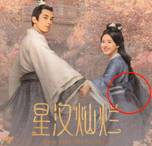 劉金鳳遭下架 國產劇為何頻現日式審美？