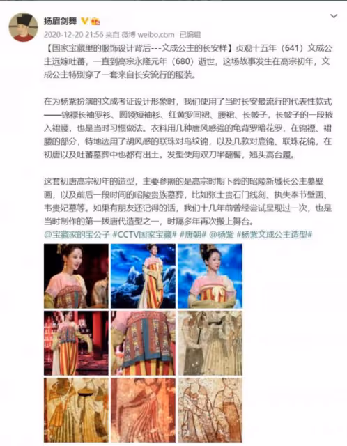 劉金鳳遭下架 國產劇為何頻現日式審美？