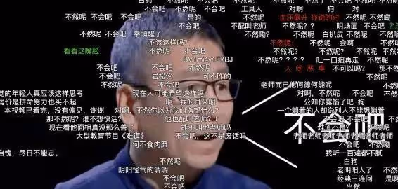 白岩松往事：送兒上國外名校，送平民只有3個字