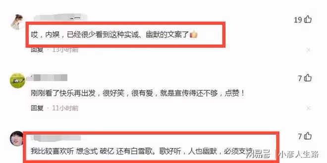 頭上「泛綠光」，在線求工作，甦醒的「消失」，是娛樂圈的悲哀