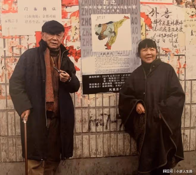 「畫仙」黃永玉:妻子當年私奔出來,嫁給22歲的他,從此相守74年
