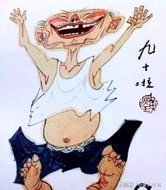 「畫仙」黃永玉:妻子當年私奔出來,嫁給22歲的他,從此相守74年