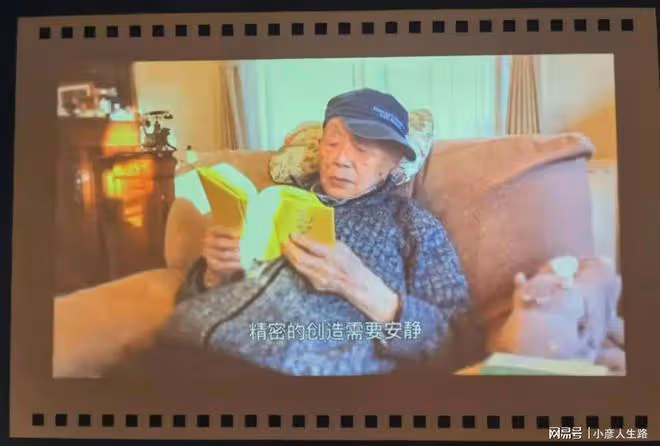 「畫仙」黃永玉：妻子當年私奔出來，嫁給22歲的他，從此相守74年