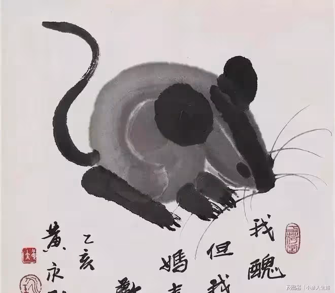 「畫仙」黃永玉：妻子當年私奔出來，嫁給22歲的他，從此相守74年