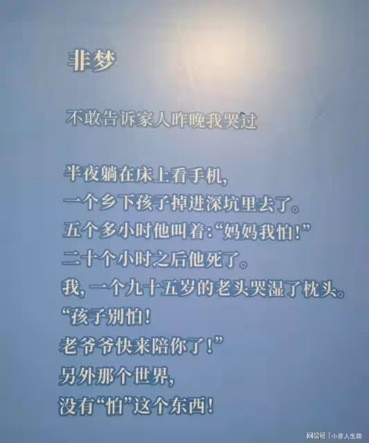 「畫仙」黃永玉：妻子當年私奔出來，嫁給22歲的他，從此相守74年