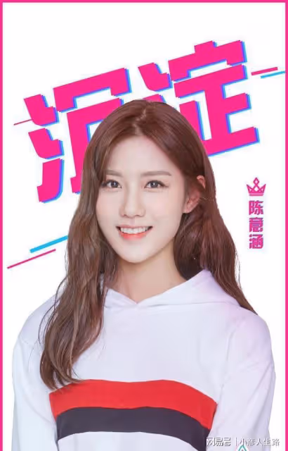 《星漢燦爛》張月新角色討喜,女愛豆演反派,影視圈標籤很重要