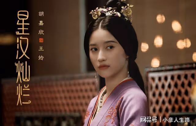 《星漢燦爛》張月新角色討喜,女愛豆演反派,影視圈標籤很重要