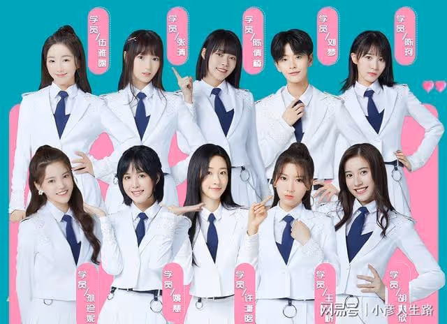 《星漢燦爛》張月新角色討喜,女愛豆演反派,影視圈標籤很重要