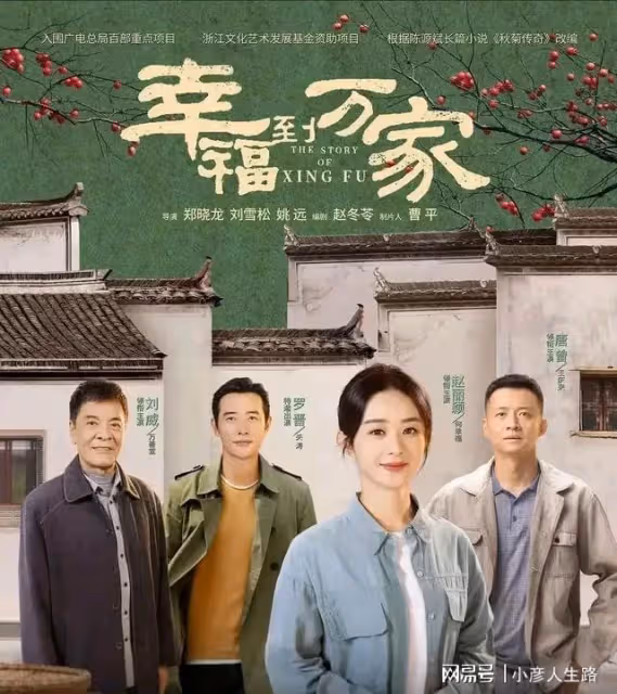 《幸福到萬家》豆瓣7.3分超預期?主角演員隻字未提,答案好真實