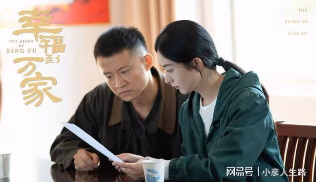 《幸福到萬家》豆瓣7.3分超預期?主角演員隻字未提,答案好真實