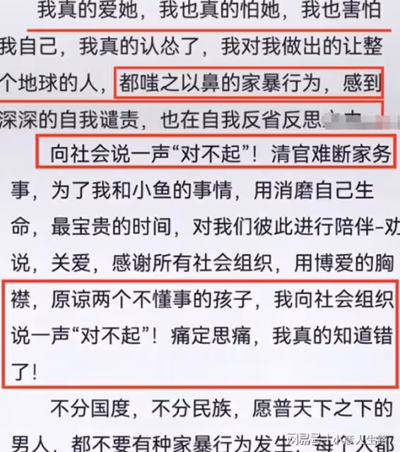楊褚策發文認慫求原諒!曬跟余秀華種花正式和好,已獲余爸原諒