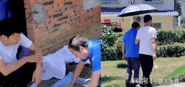 楊褚策發文認慫求原諒!曬跟余秀華種花正式和好,已獲余爸原諒