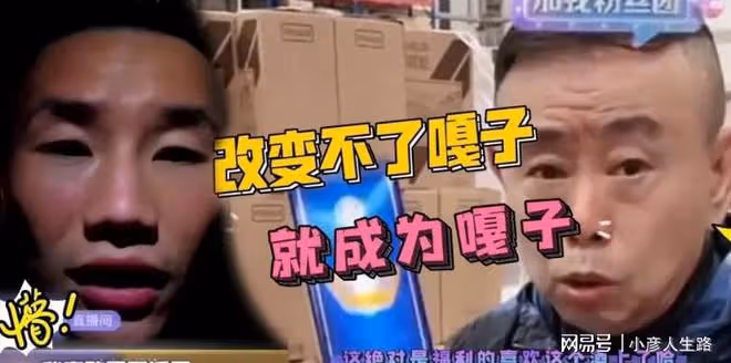 潘長江女兒潘陽透露父親近況,愁眉不展疑患抑鬱症