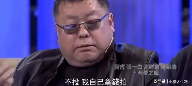 《征服》開播十九年,有人70歲成網紅,有人「賣瓜」斬獲百萬粉絲