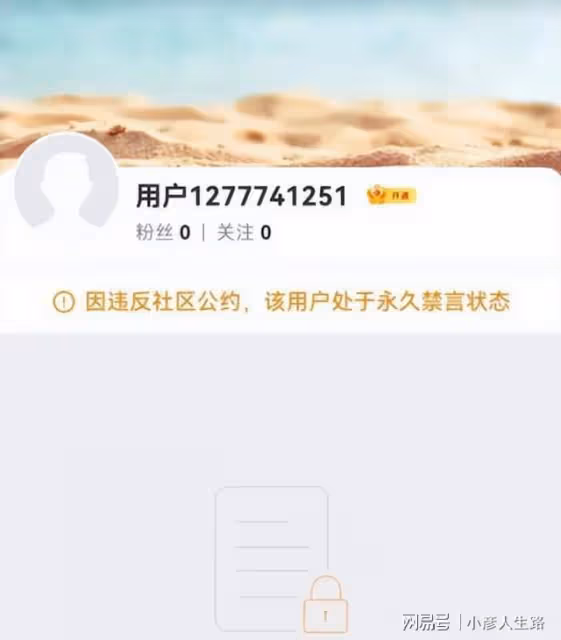 唐山師範學院教授被封殺,因發表不當言論,網友噴其不配為人師表