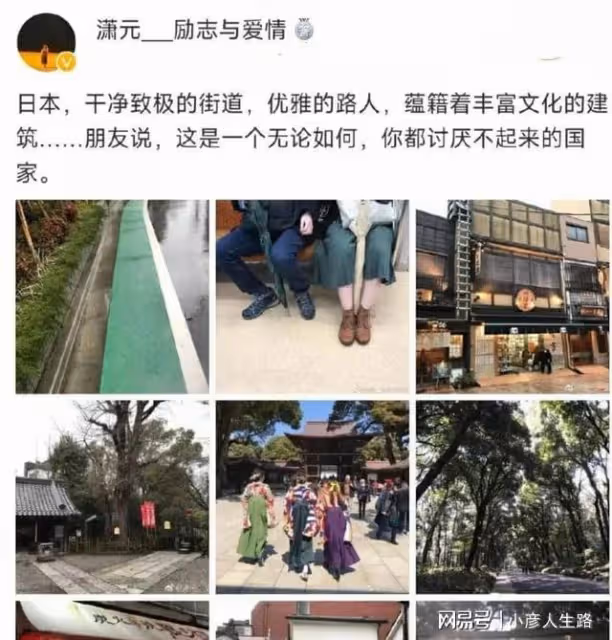 唐山師範學院教授被封殺,因發表不當言論,網友噴其不配為人師表