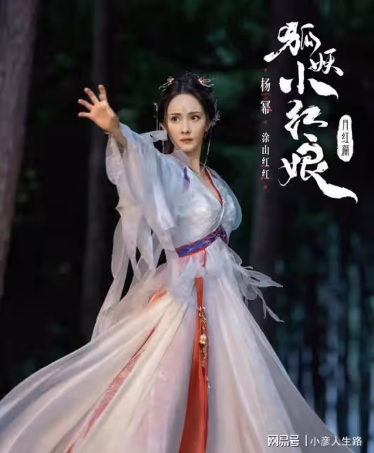 楊冪受傷！龔俊粉說她賺快錢，耽誤劇組進度？製片人：拍攝順利