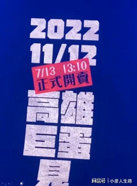 羅志祥要全面復出,九月在上海開演唱會,多位明星送花籃祝賀!