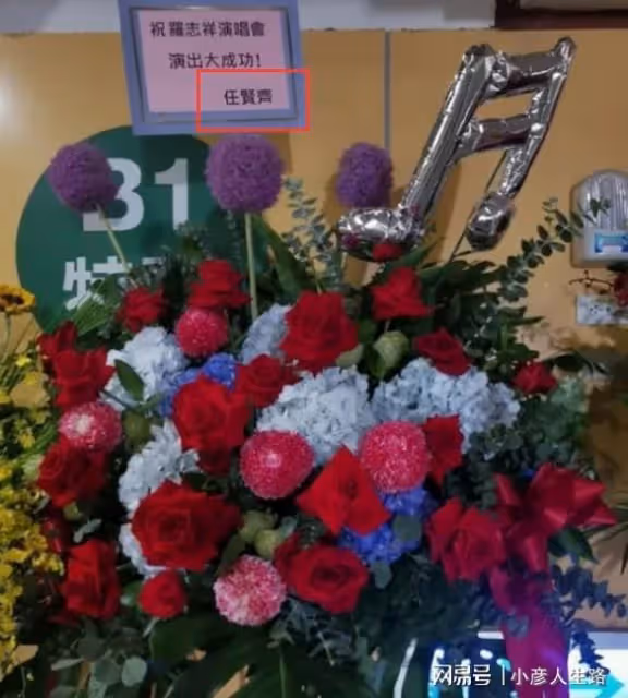羅志祥要全面復出,九月在上海開演唱會,多位明星送花籃祝賀!