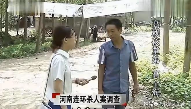 2013年,男子因為一擔糞連殺5人,逃亡兩天後被抓