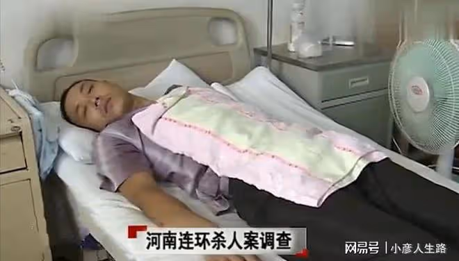 2013年,男子因為一擔糞連殺5人,逃亡兩天後被抓