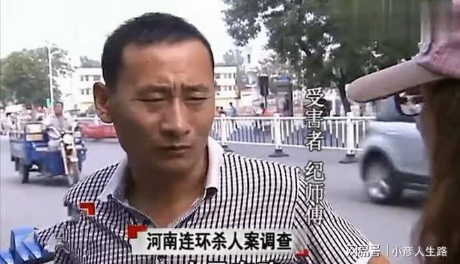2013年,男子因為一擔糞連殺5人,逃亡兩天後被抓