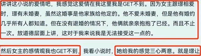 楊紫新劇《長相思》再惹爭議,借烈士陵園拍戲,網友發文怒斥劇組