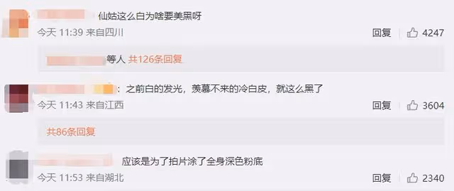 超模何穗自曝成功美黑!酒店內曬塗鴉泳裝照長腿吸睛,曾白到發光