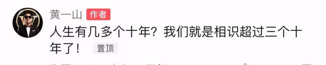 知名港星廣州大排檔聚會,黎耀祥苑瓊丹神采奕奕,路邊唱歌無人識