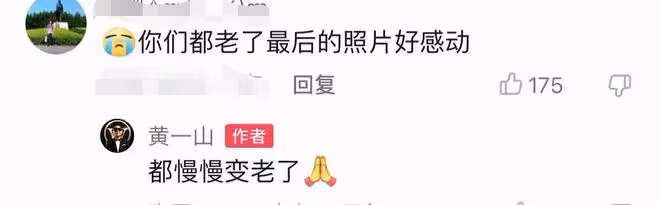 知名港星廣州大排檔聚會,黎耀祥苑瓊丹神采奕奕,路邊唱歌無人識