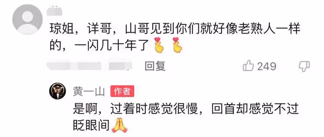 知名港星廣州大排檔聚會,黎耀祥苑瓊丹神采奕奕,路邊唱歌無人識