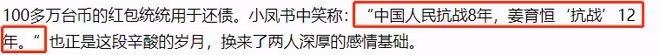 63歲姜育恆豪宅宴客,穿4000多T恤喝得滿臉通紅,身材發福認不出