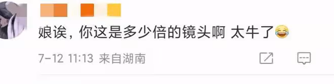 太甜蜜!蔡卓宜穿弔帶在馬路上和王大陸視頻,旁若無人捂嘴笑熱聊