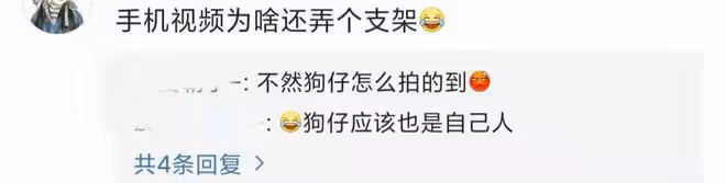 太甜蜜!蔡卓宜穿弔帶在馬路上和王大陸視頻,旁若無人捂嘴笑熱聊