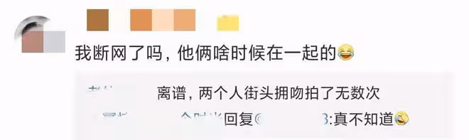太甜蜜!蔡卓宜穿弔帶在馬路上和王大陸視頻,旁若無人捂嘴笑熱聊