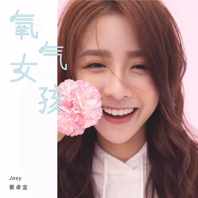 太甜蜜！蔡卓宜穿弔帶在馬路上和王大陸視頻，旁若無人捂嘴笑熱聊