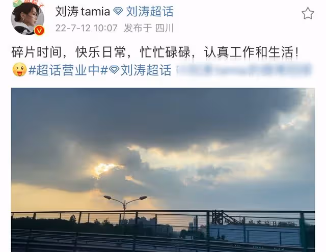 劉濤秀肌肉慶44歲生日,穿百元衣氣質佳,低調逛成都太古里無人識