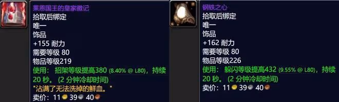 魔獸世界WLK懷舊服:美酒節最快9月20日開放,抓緊練級錯過等一年