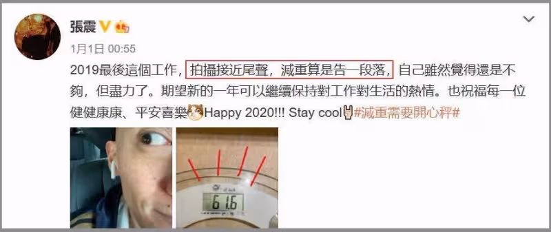男神形象破滅!45歲張震為明星好友送祝福,臉頰凹陷瘦到脫相,網友直呼:認不出