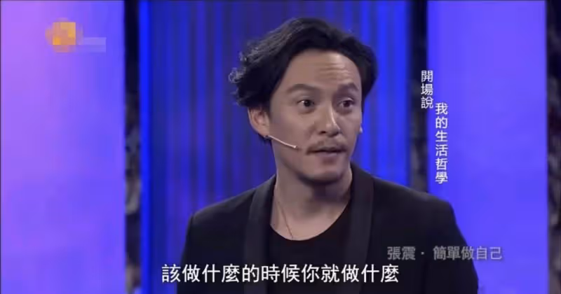 男神形象破滅！45歲張震為明星好友送祝福，臉頰凹陷瘦到脫相，網友直呼：認不出