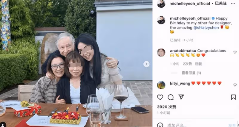 59歲楊紫瓊罕秀恩愛!被77歲未婚夫貼臉露肩,男方白發蒼蒼滿皺紋,網友調侃像父女:是真愛嗎?