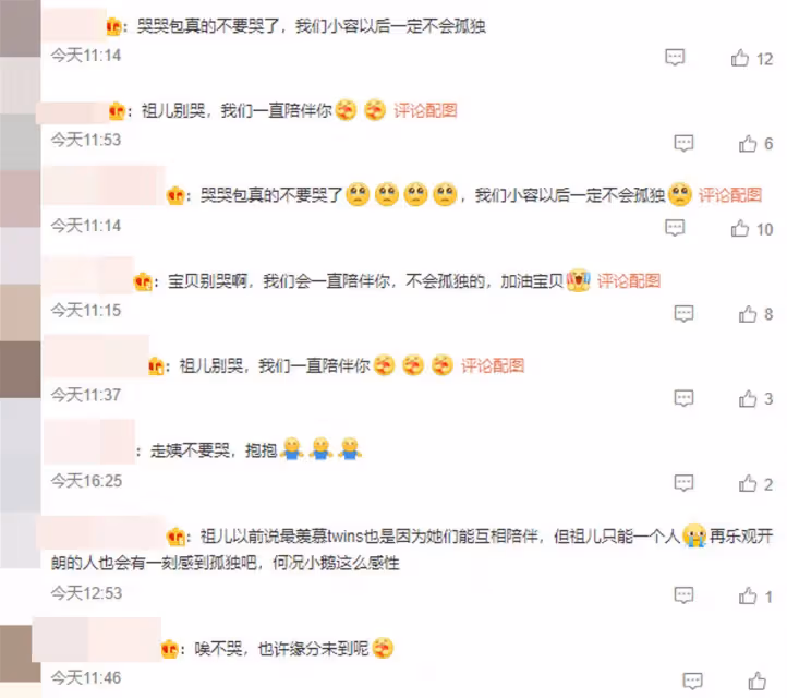 母親的遺憾讓她揪心　容祖兒邊開車邊落淚