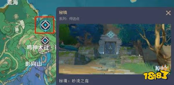原神妖刀怎麼獲得 妖刀獲得方法
